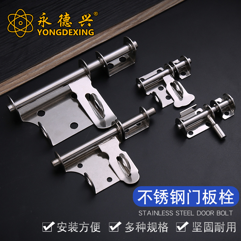 Pet cage latch, stainless steel left and right bidirectional door lock latch, warehouse door anti-theft hanging lock door, ox lock plate latch full figure