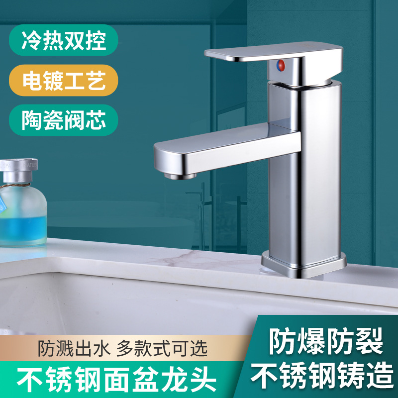 Cross-border bathroom, cabinet, basin, washbasin, concealed white countertop, faucet, cold and hot dual-purpose details Picture