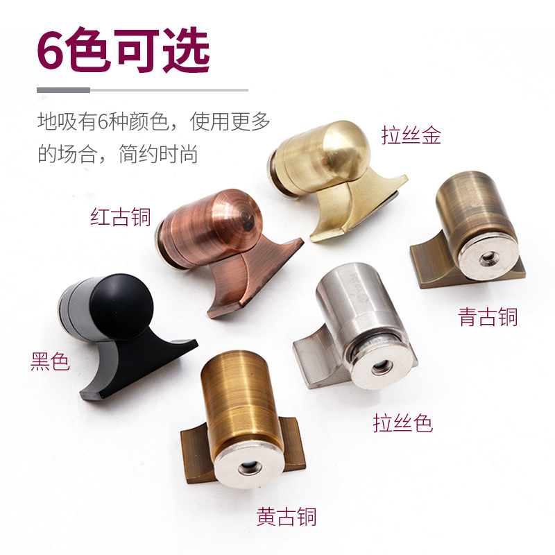 Household zinc alloy door, bedroom invisible door stop, bathroom strong magnetic wooden door, raised door stop, door collision details Picture