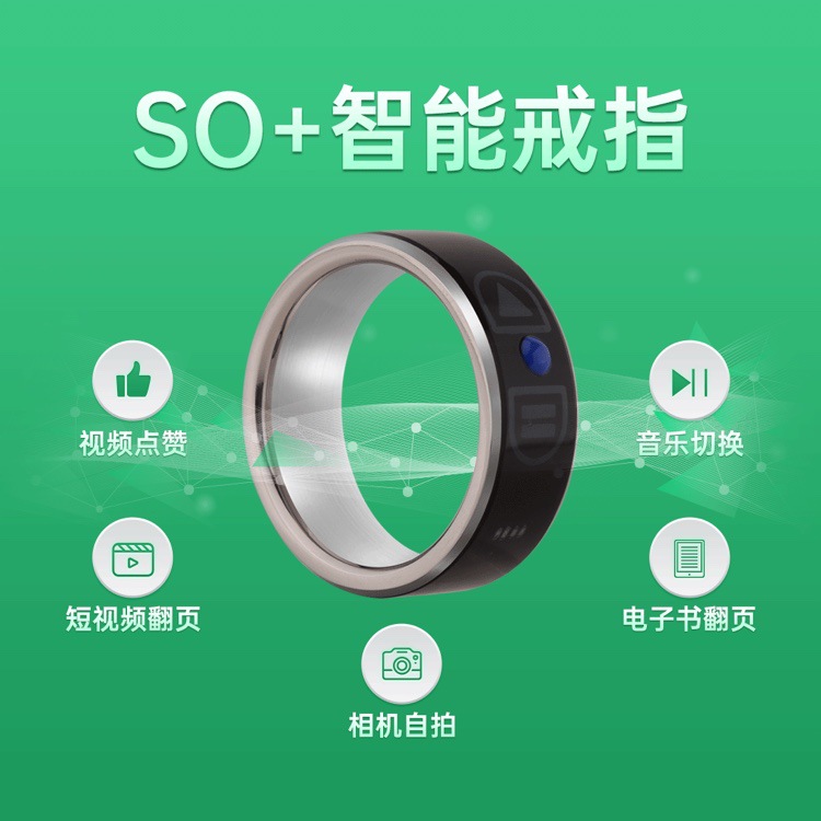 Smart Bluetooth ring for browsing Douyin, Kuaishou, Huoshan video, e-book, novel page-turning voice, smart wearable ring full figure