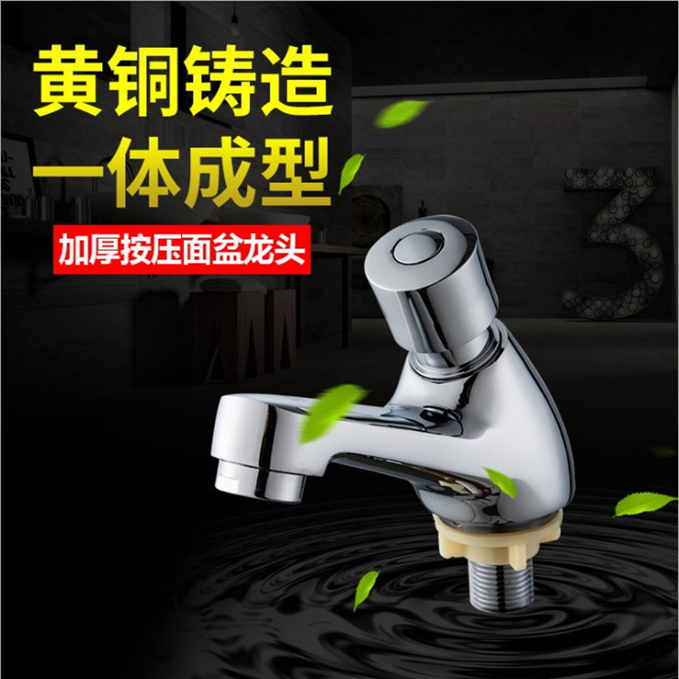 All-copper delayed washbasin faucet, single cold water automatic shut-off, push-type water-saving faucet for public places details Picture
