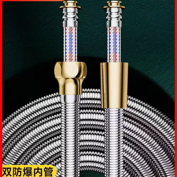 Showerhead hose, explosion-proof shower head, stainless steel water pipe, universal water heater connection pipe fittings, inner pipe interface full figure