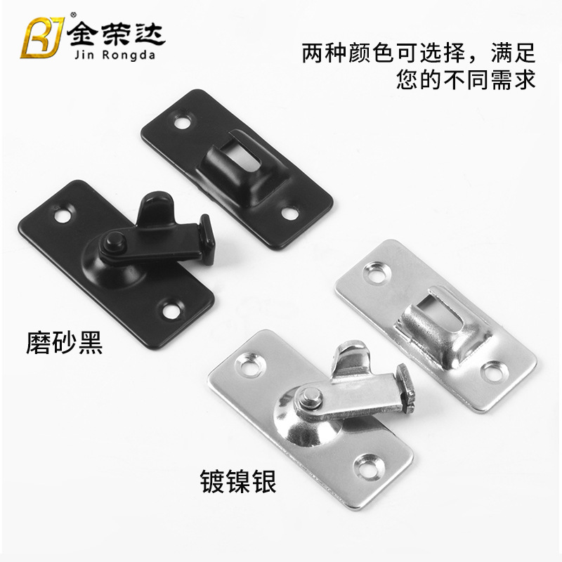 Mini version, exquisite stainless steel 90-degree lock door latch, household 90-degree right-angle simple sliding door latch, door bolt full figure
