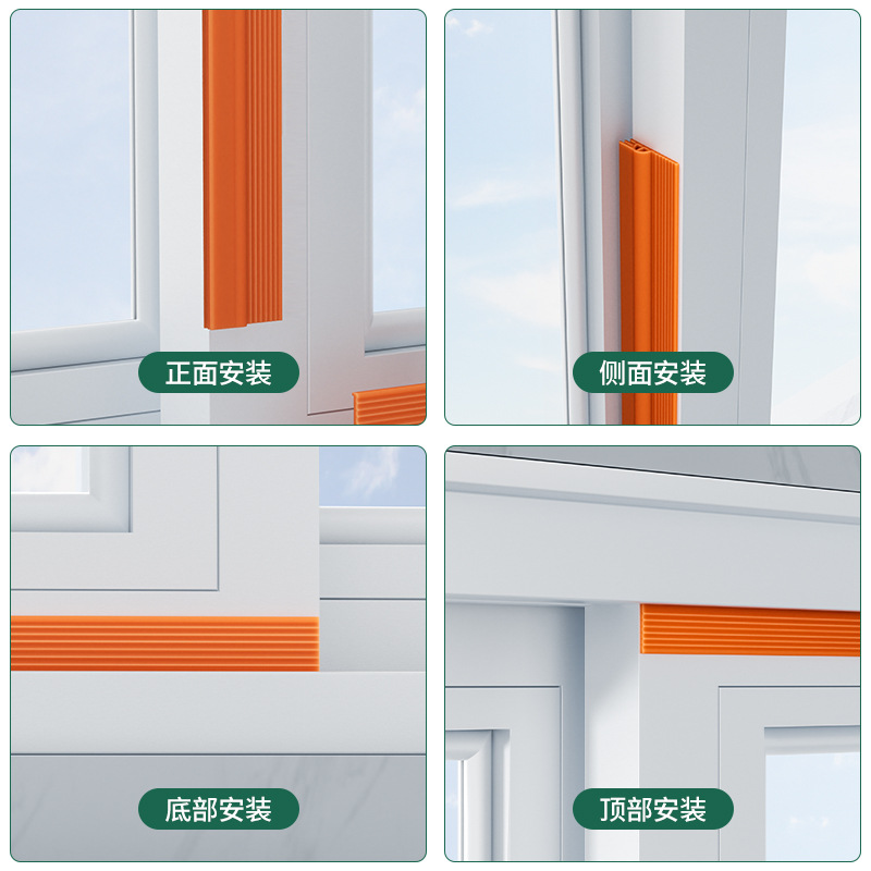 Window windbreak and windproof tape, sliding window sealing strips, plastic-steel window gap plug strips, windbreak and soundproof sealing strips Application Scenario