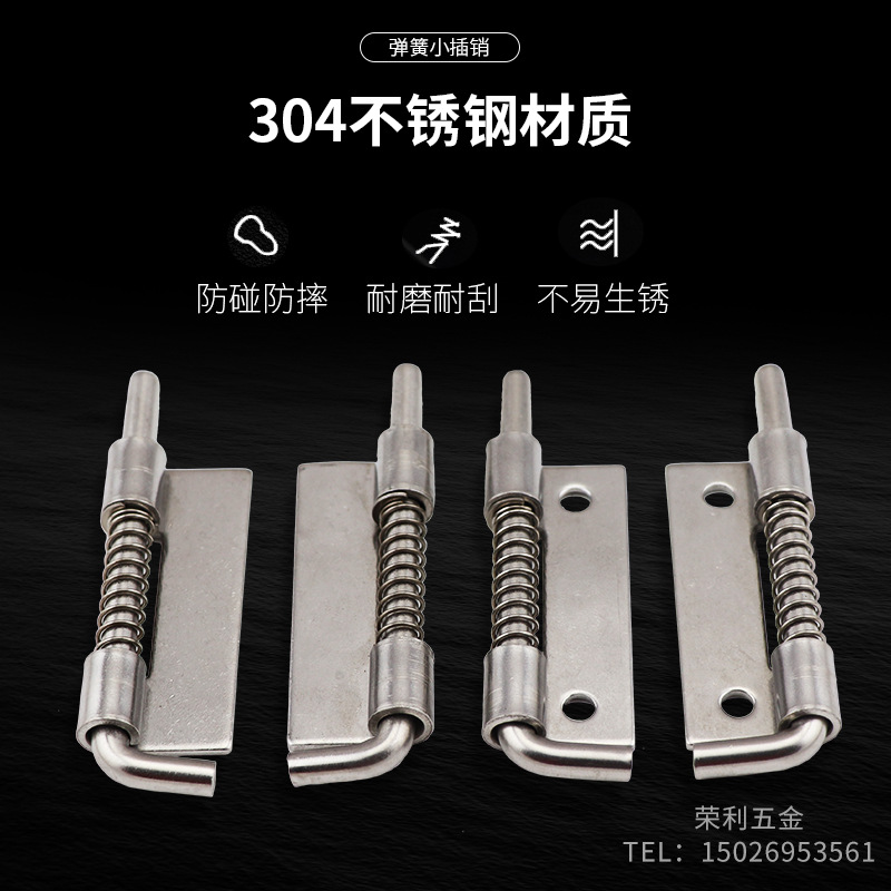 Flat pin hinge CL225, 304 stainless steel movable spring hinge, upper and lower door shafts of distribution cabinet box Application Scenario