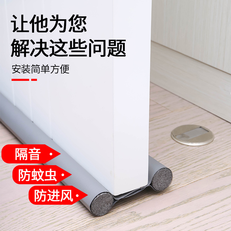 Upgraded door bottom sealing strip, door gap soundproof, bedroom door thermal insulation windproof strip, thermal insulation dust-proof and insect-proof sealing rubber strip details Picture
