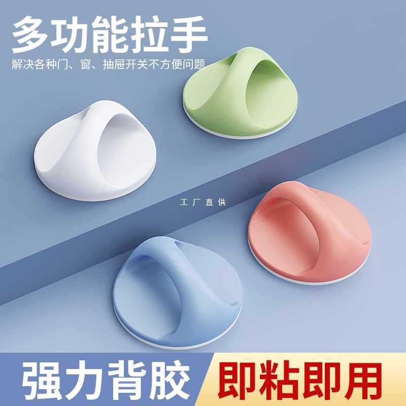 Creative mini home door and window handles, plastic self-adhesive seamless door handles, wardrobe drawers, wooden doors, and glass handles details Picture