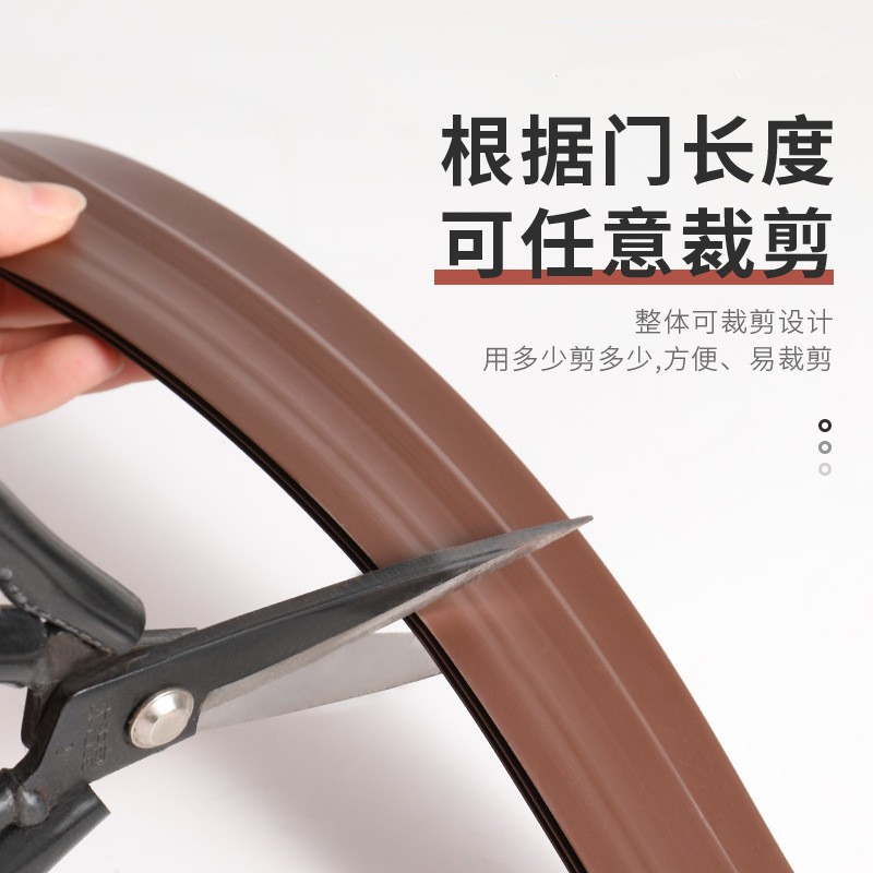 Thickened door gap and bottom sealing strips, self-adhesive sound insulation strips, wooden doors, security doors, window windproof stickers, water-blocking rubber strips details Picture