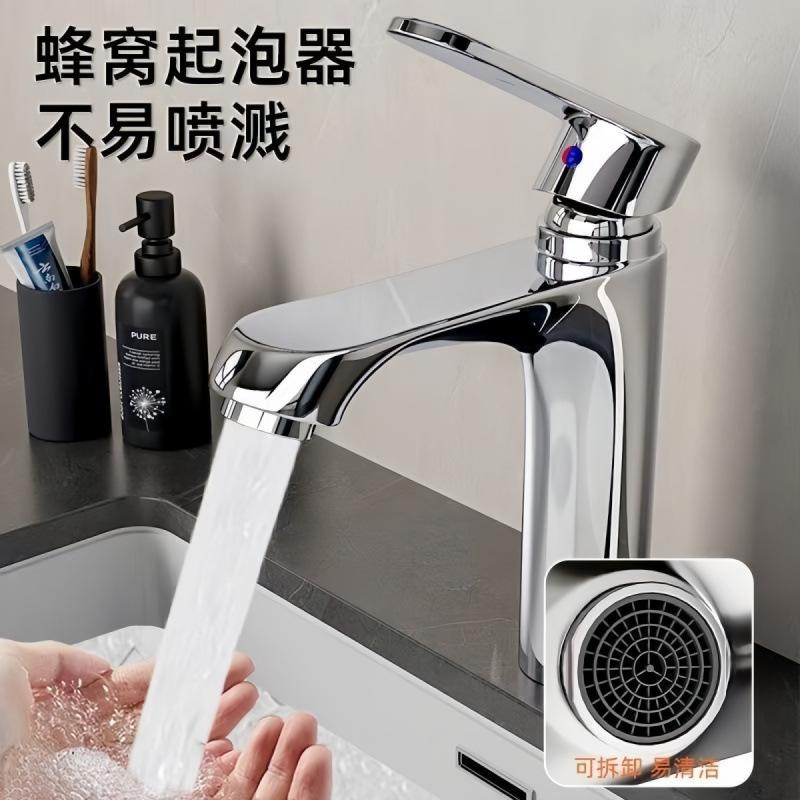Copper washbasin, faucet, faucet, cold and hot water, household washbasin, bathroom single cold washbasin, countertop, washbasin details Picture