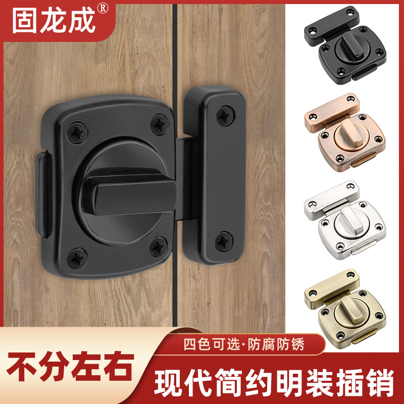 Bathroom door lock, keyless washroom, toilet latch, universal indoor sliding door, lock, buckle, rental property full figure