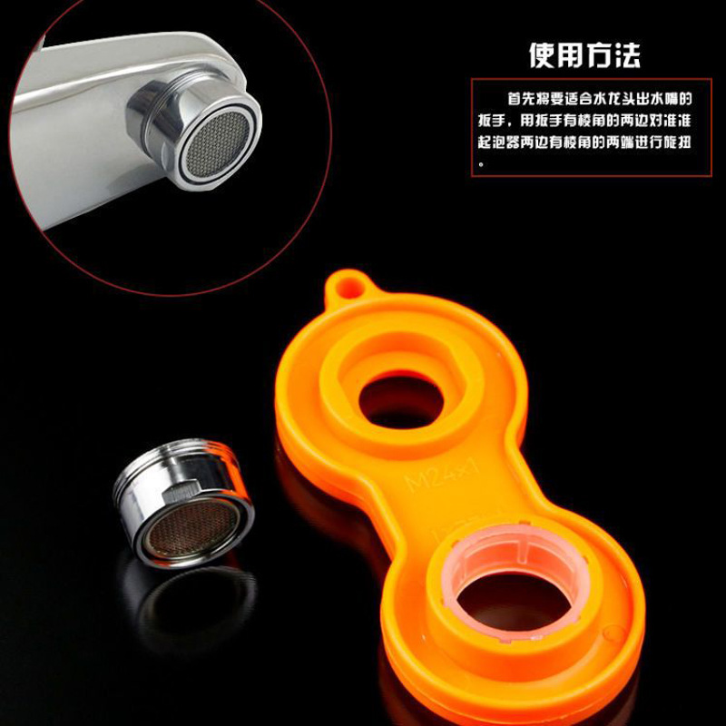 Faucet wrench, kitchen faucet outlet disassembly tool, faucet filter, basin bubble generator wrench Specification drawing