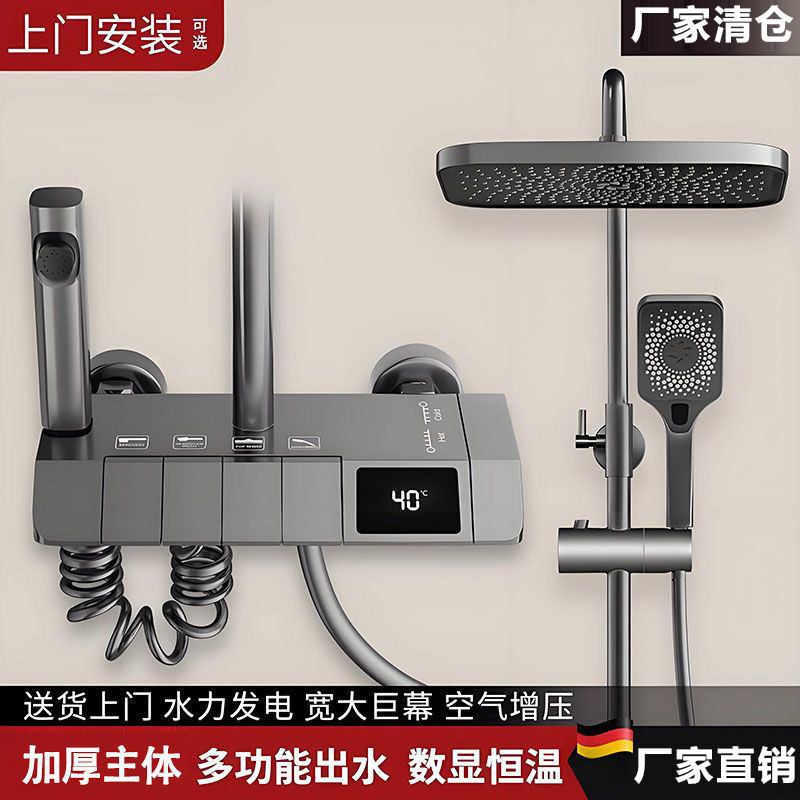 All-copper piano shower button showerhead set, household constant-temperature gray digital display bathroom pressurized shower head details Picture