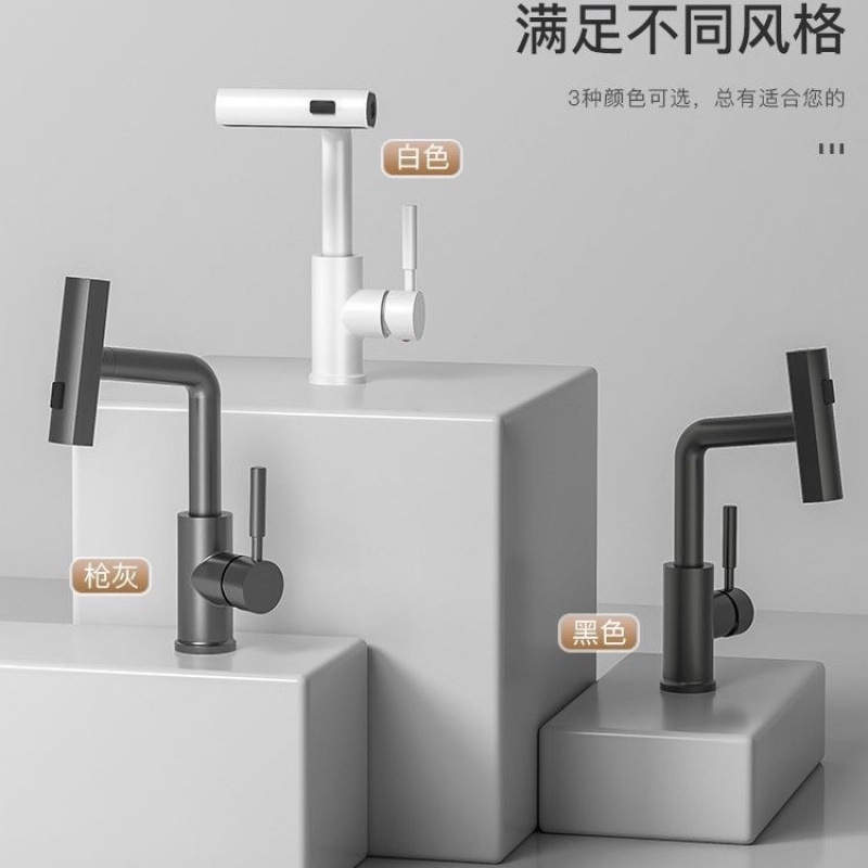White undermount basin, universal pull-out rain waterfall, cold and hot washbasin, household bathroom washbasin, faucet details Picture