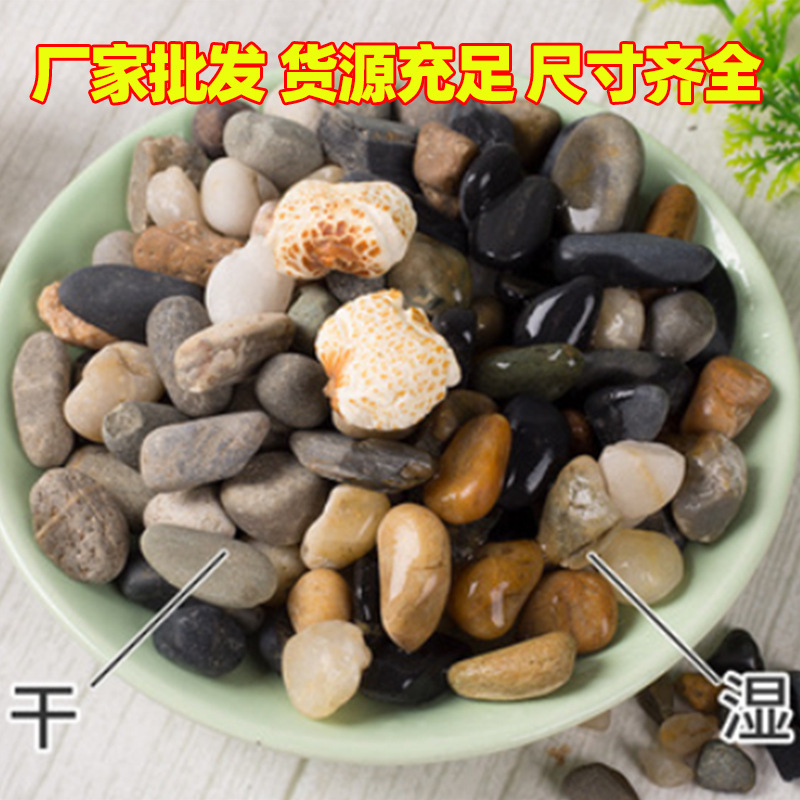 The floor heating of the Dou Shi sweat sauna room is filled with small stones, sewage treatment, filtration, sand and gravel, small rain flower pebbles, and pebbles details Picture