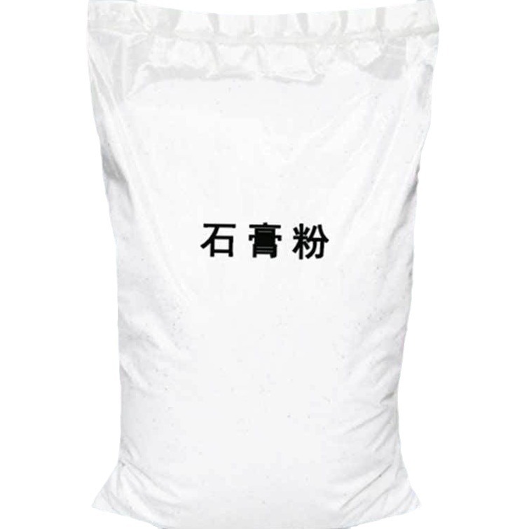 Wholesale of medium and high strength gypsum powder in stock, food-grade mold models, diy gypsum doll powder materials, gypsum powder Item Picture