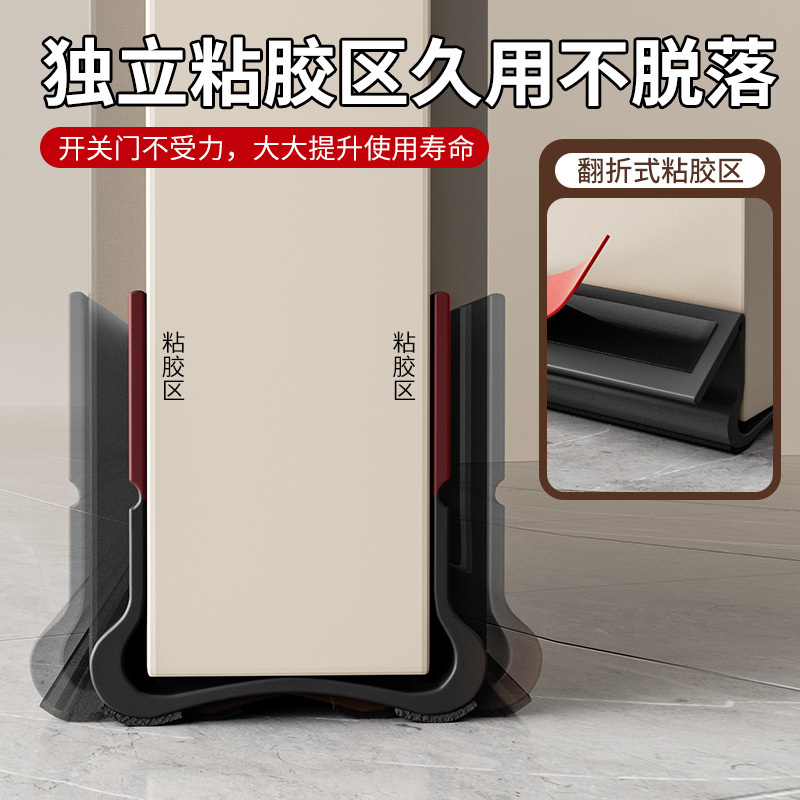 New door gap and bottom sealing strips, windproof door, soundproof under the door, ultra-quiet stickers, door bottom gap, bedroom windproof and noise reduction Specification drawing