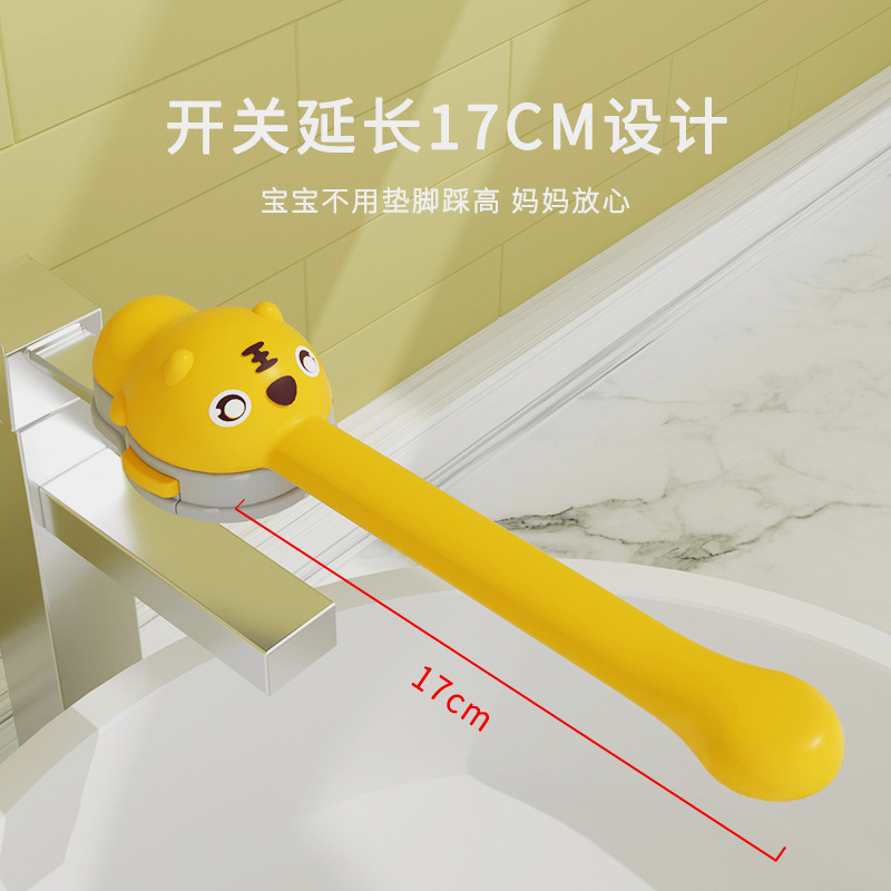 Little Tiger Cartoon Silicone faucet extender for children, universal baby hand washing extension extender wholesale Specification drawing