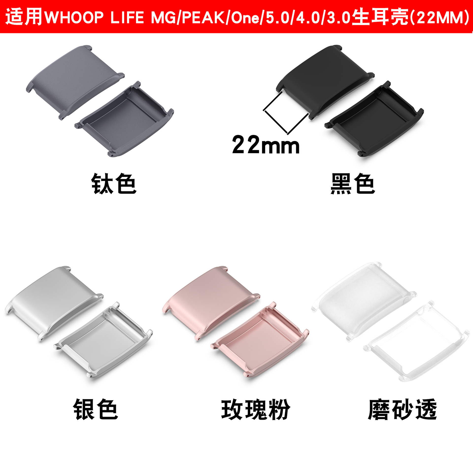 Compatible with WHOOP 5.0 case LIFE MG/PEAK/ONE lug case WHOOP Bracelet 4.0 watch frame details Picture