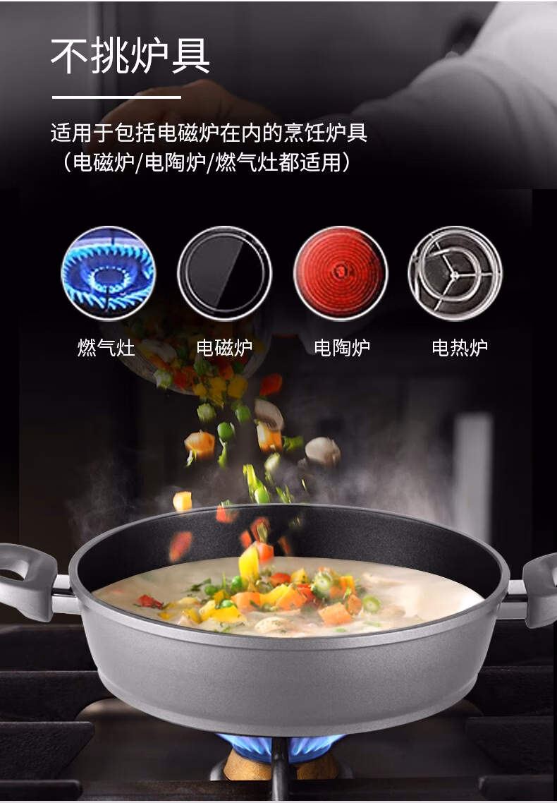 批发包邮！YOUNDFOOD品质厨具米技不粘锅双耳煎炒带蒸格MIJI-STA详情15