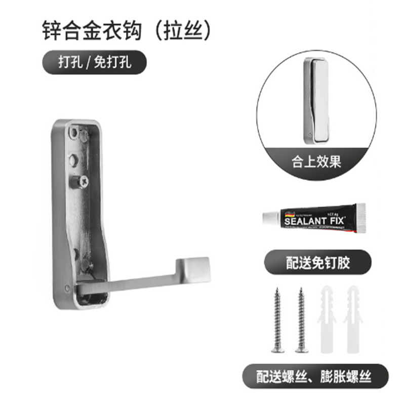 Invisible hook, no need for drilling, folding wardrobe hanging hook, single hook, creative coat hook, behind the door, clothes wall hanging Item Picture