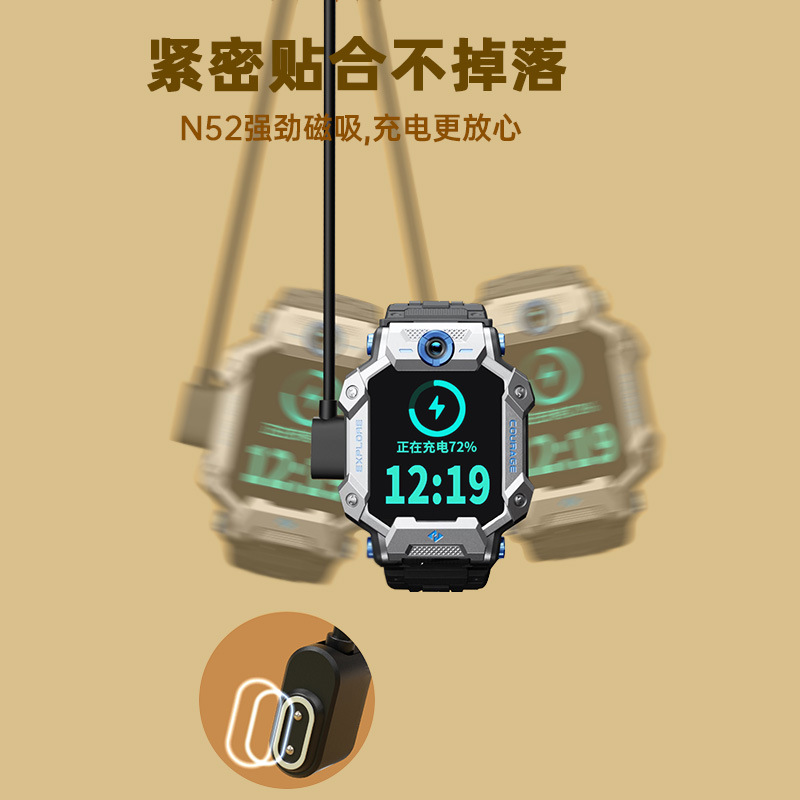 It is suitable for 2-pin and 4-pin charging cables for Xiaotiancai Z11 and Z6Pro watches, as well as magnetic cables for children's phones and Z7S Specification drawing