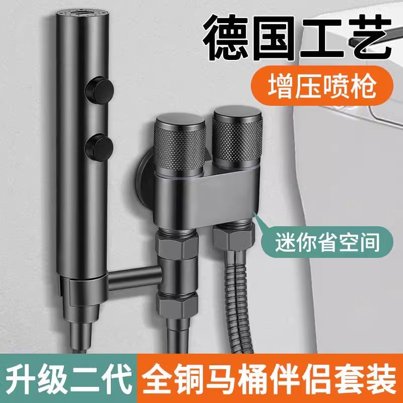 2025 All-copper toilet companion, flushing spray gun, faucet, one in and two out Angle valve, toilet and bathroom pressurized high pressure details Picture