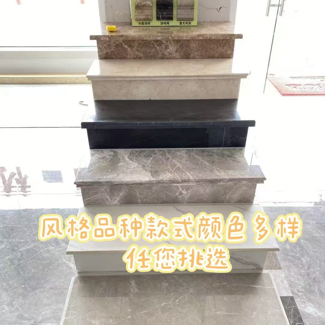 ✅ Shanghai natural marble staircase processing, living room fine decoration, floor, wall, staircase, step, bathroom, shower window Item Picture