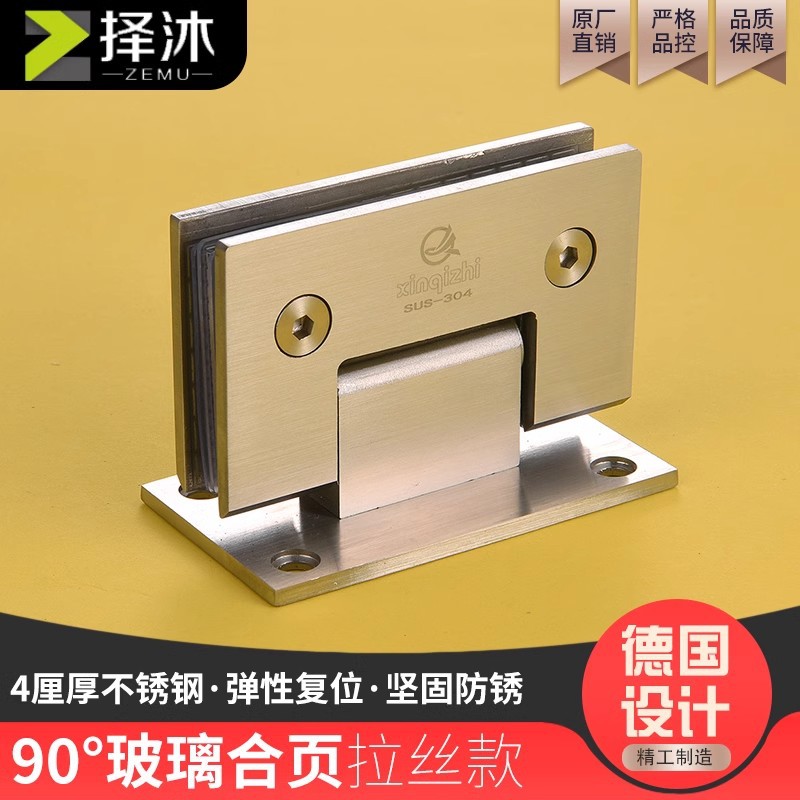 Bathroom clamps, 90-degree glass clamps, frameless tempered 304 stainless steel glass door clamps, hinge hinges, shower room accessories details Picture