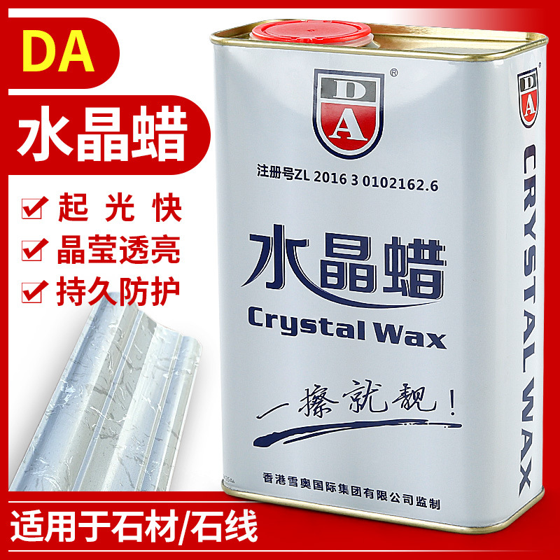 DA Crystal Wax Stone Brightener, Marble granite, Quartz Stone countertop Care and maintenance, coating Liquid, Polishing Paste full figure