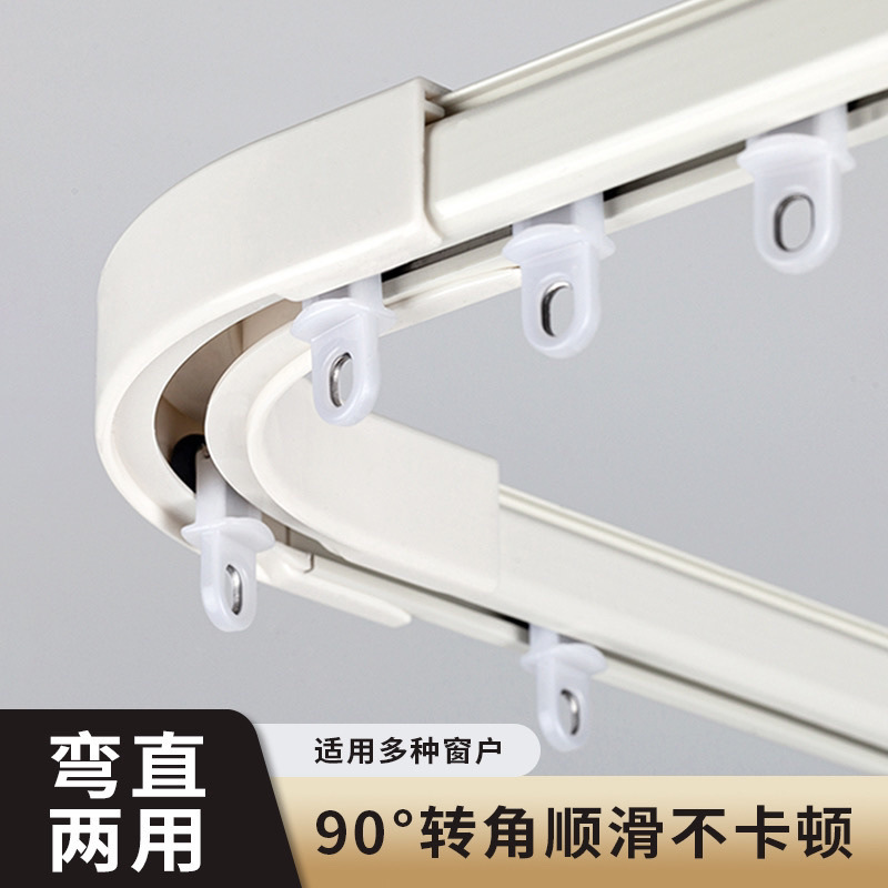 New thick, high-load-bearing aluminum alloy curtain track, top-mounted straight rail, curved rail, roller rail, single and double rail details Picture