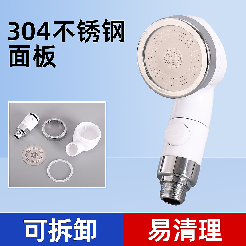 In-stock hair washing showerhead, cross-border showerhead, energy-saving showerhead, special pressure-increasing shower showerhead for hair salons full figure