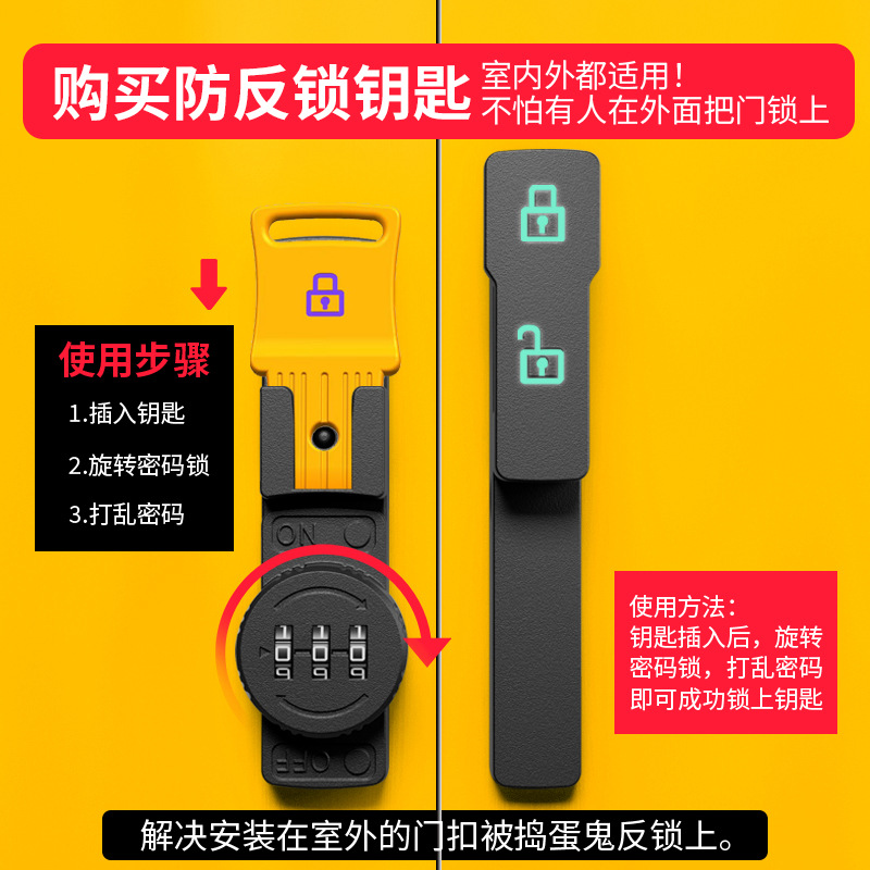 No need for drilling, sliding door lock, exposed door lock, sliding door lock, double door password latch, door lock, snap latch, door bolt latch full figure