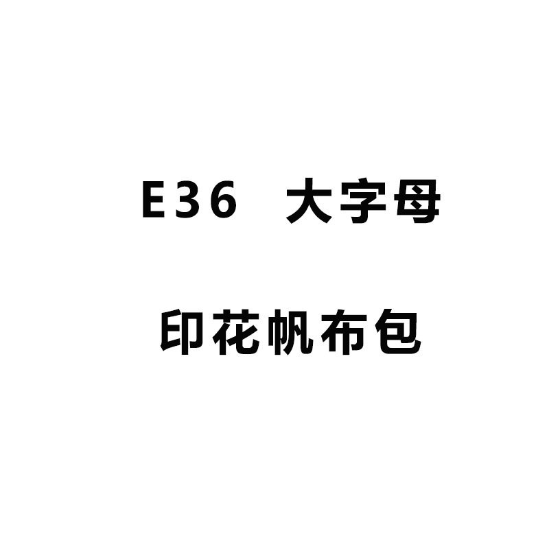 Wholesale of E36 Korean version casual cotton bag with large letter logo printed single-shoulder canvas bag in three colors full figure