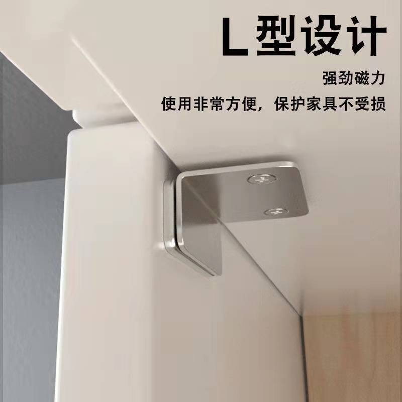 Non-perforated sliding door, invisible door, cabinet door, strong magnetic attraction, strong magnetic attraction, wardrobe door, drawer door magnetic attraction details Picture