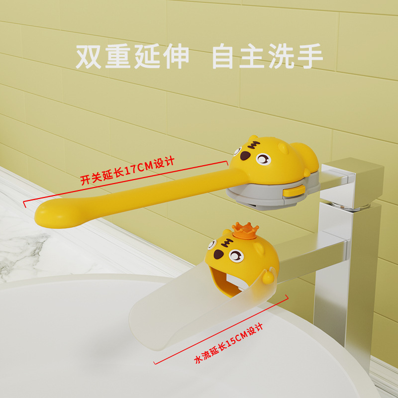 Little Tiger Cartoon Silicone faucet extender for children, universal baby hand washing extension extender wholesale Application Scenario