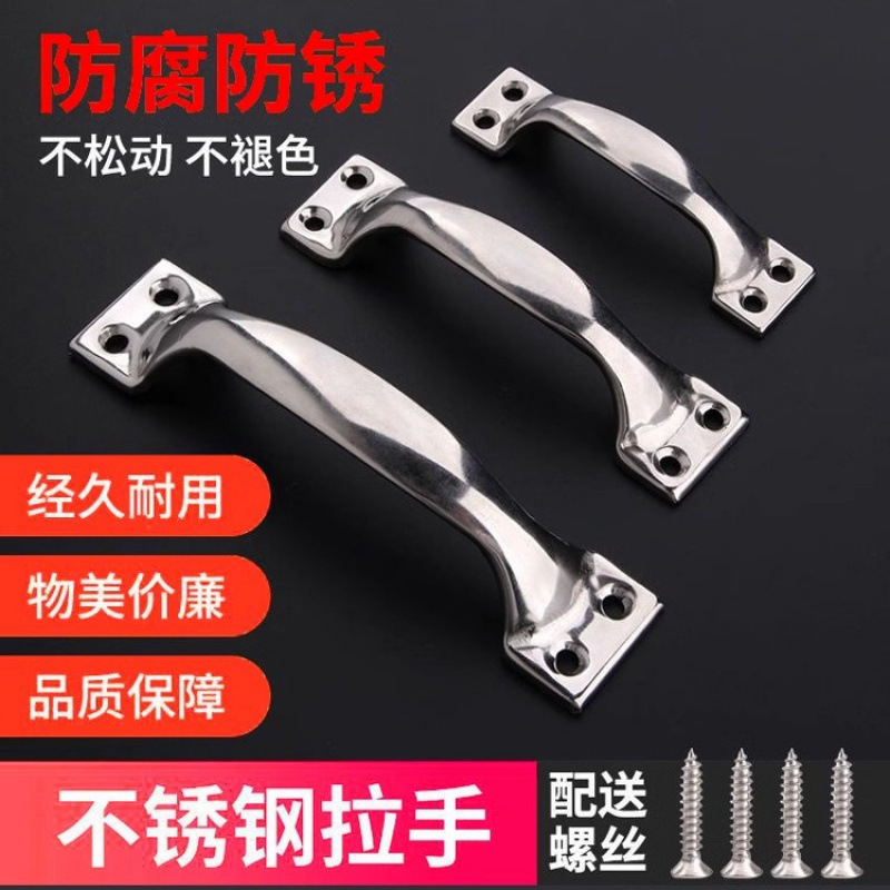 Stainless steel small handle, old-fashioned door handle, door handle collection, door handle, non-drilling and adhesive type stainless steel door handle full figure