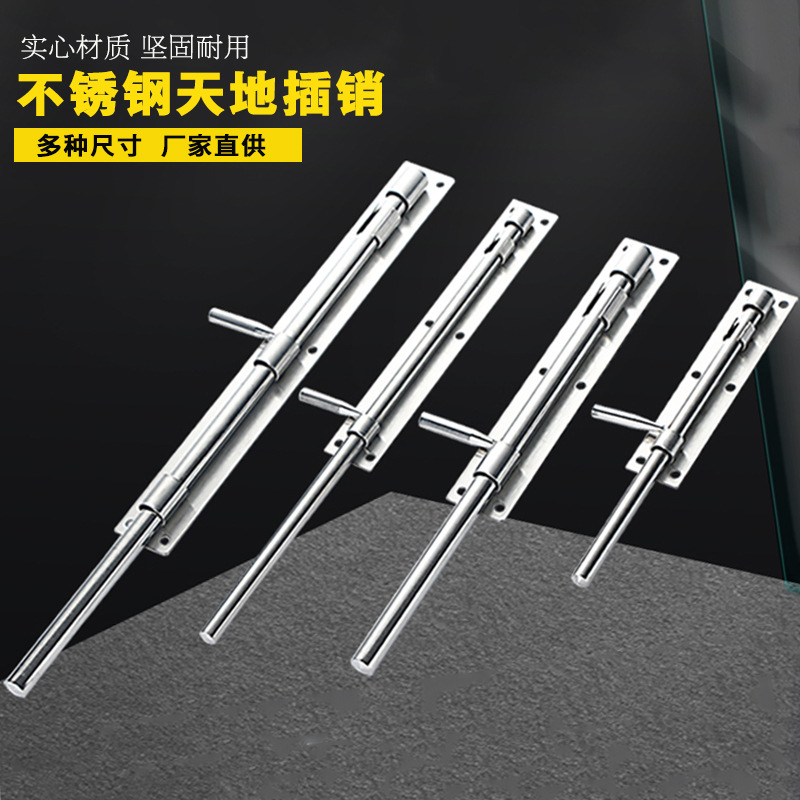 Factory direct supply: Thickened stainless steel top and bottom latch doors, extended floor-standing latch bolts, upper and lower latch bolts for wooden doors details Picture