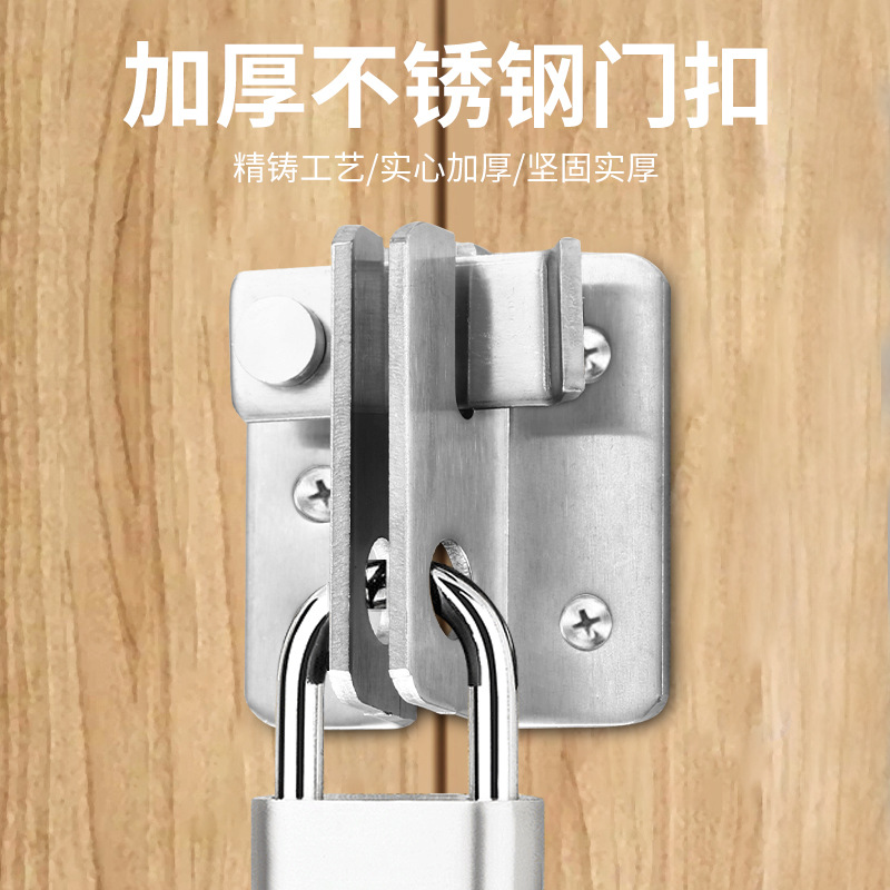 Thickened stainless steel door latch without drilling, with lock holes, pet cage anti-theft left and right lock buckles, safety buckles, exposed padlock Application Scenario