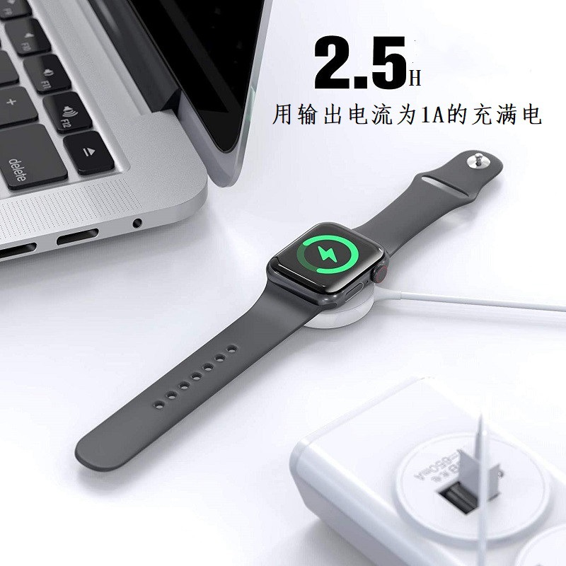 The wireless charging for the Apple Watch is compatible with the iwatch12345678SE universal magnetic charging cable charger for fast charging Specification drawing