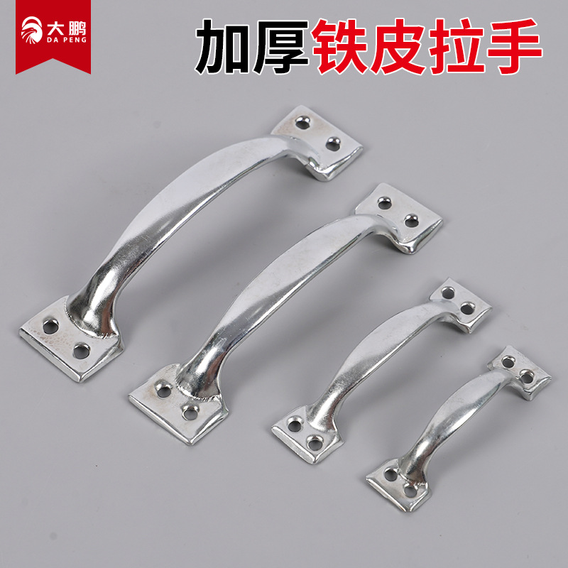 Bow-shaped handle, galvanized handle, simple handle, old-fashioned gripper, furniture cabinet, drawer, wooden door, stainless iron sheet handle full figure