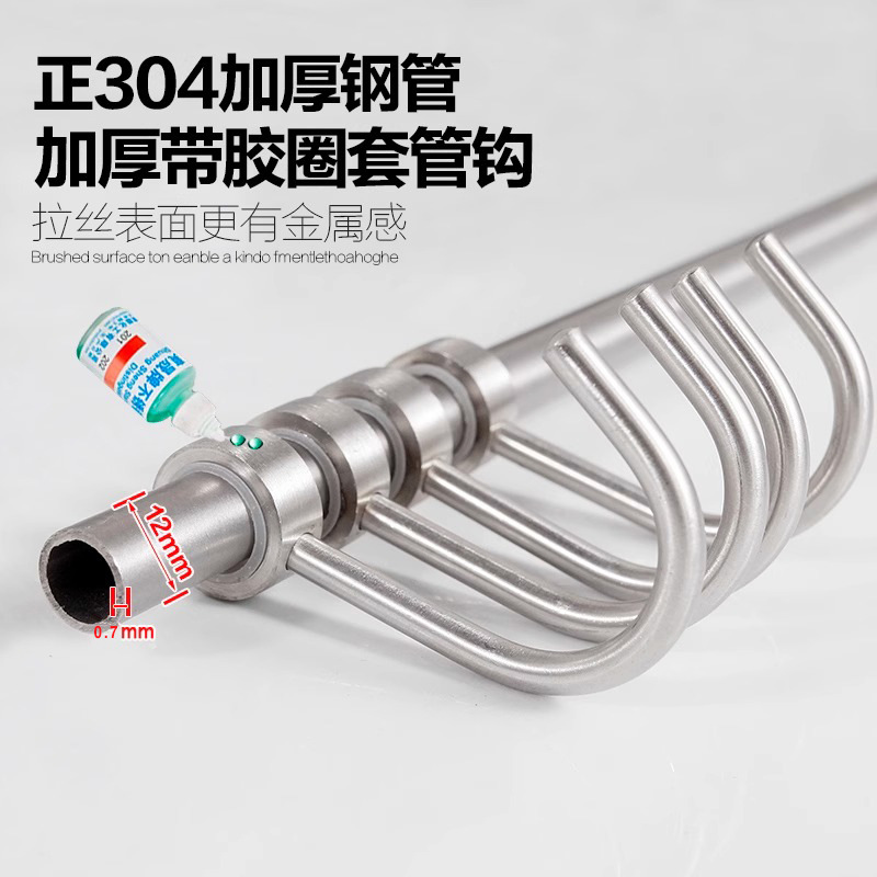 Thickened and lengthened kitchen mobile hanging rod, stainless steel 304S hook, wall-mounted movable hook, hanging piece, storage rack Application Scenario