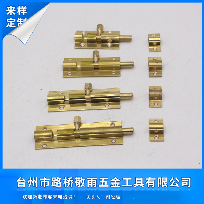 Factory direct sales of all-copper latches, all-copper door and window latches. 8-inch all-copper latches can be reprocessed. Large quantity and favorable price details Picture