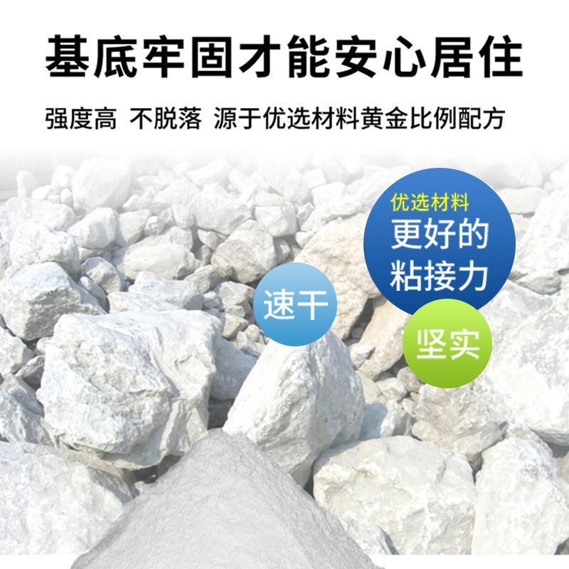 Quick-bonding powder gypsum adhesive powder bonding gypsum line wall repair bonding gypsum high-adhesion quick-drying lamp socket concealed box wire trough Specification drawing