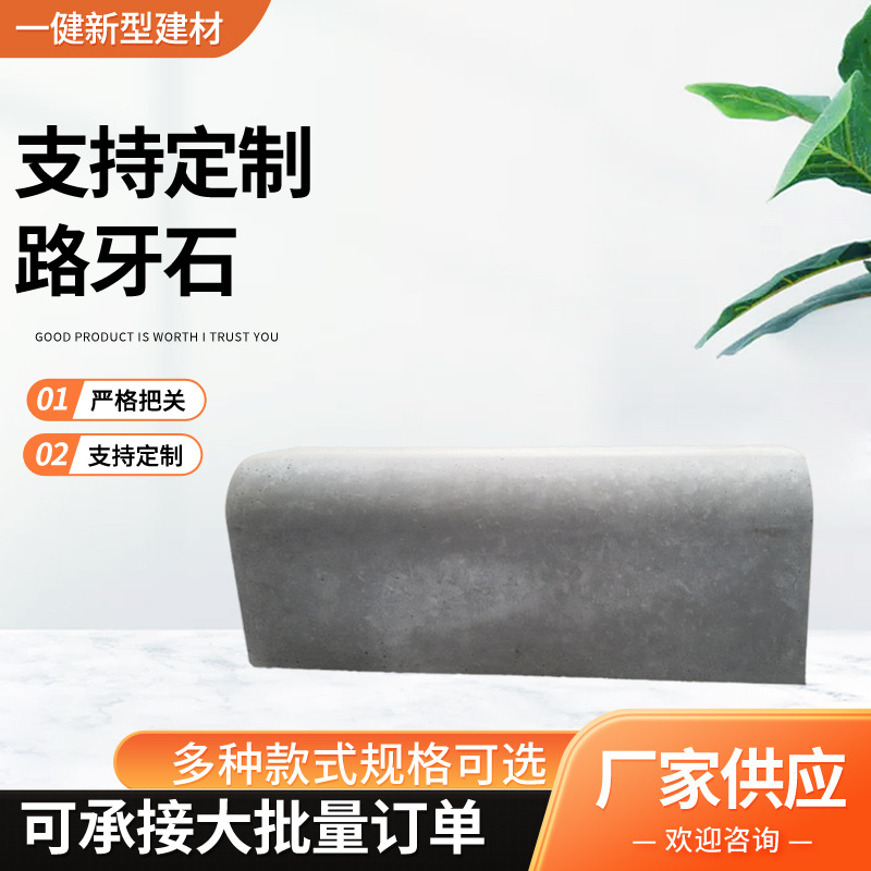 Curbstone, concrete, cement, curb stone, municipal road construction, sidewalk, park, curbstone, solid cement full figure