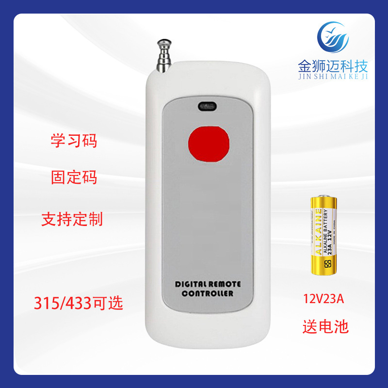 433 RF wireless Remote control learning code EV1527 Door control lamp motor Remote control details Picture