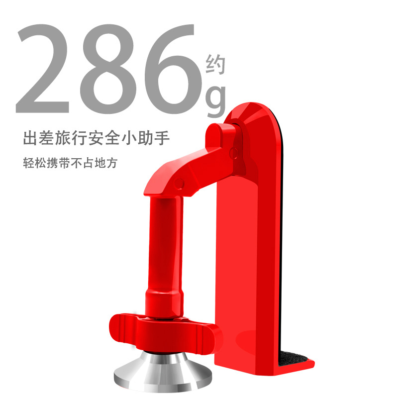 Anti-theft alarm, household female door blocking, door blocking device, hotel single person top door device, door bump thickening Application Scenario
