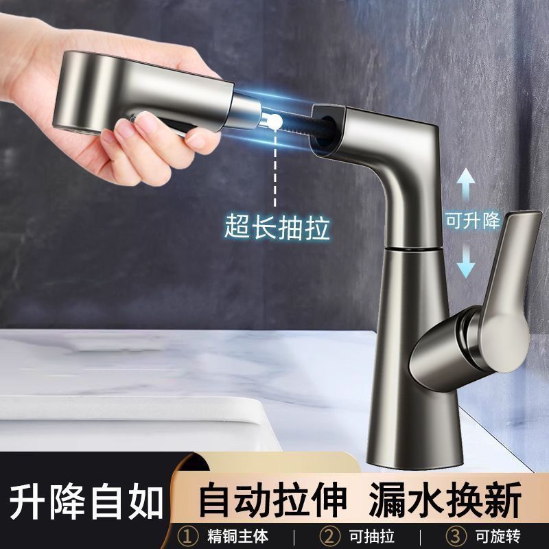 Cold and hot bathroom lift washbasin, multi-functional washbasin, pull-out universal faucet, bathroom factory direct sales Application Scenario