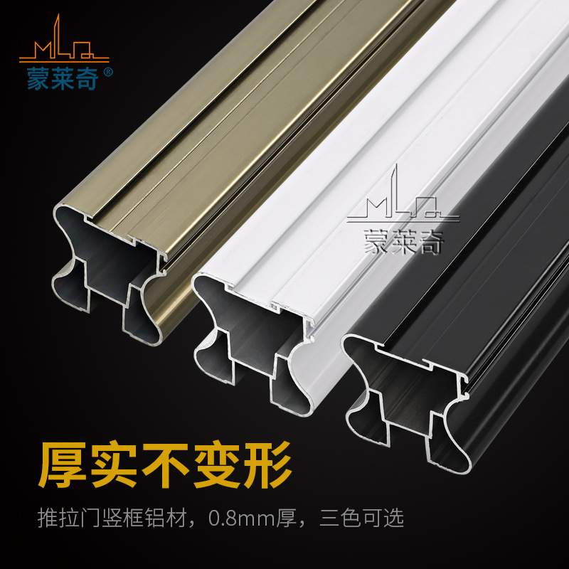 Thickened wardrobe track, slot-free titanium alloy sliding door slide rail, mountain groove up and down slide rail, sliding door pulley guide rail Specification drawing