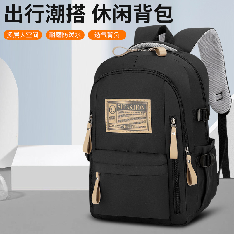 "Niche and simple design Backpack 2025: A fresh and stylish crossbody bag with color blocking and matching for casual fashion and versatility. full figure