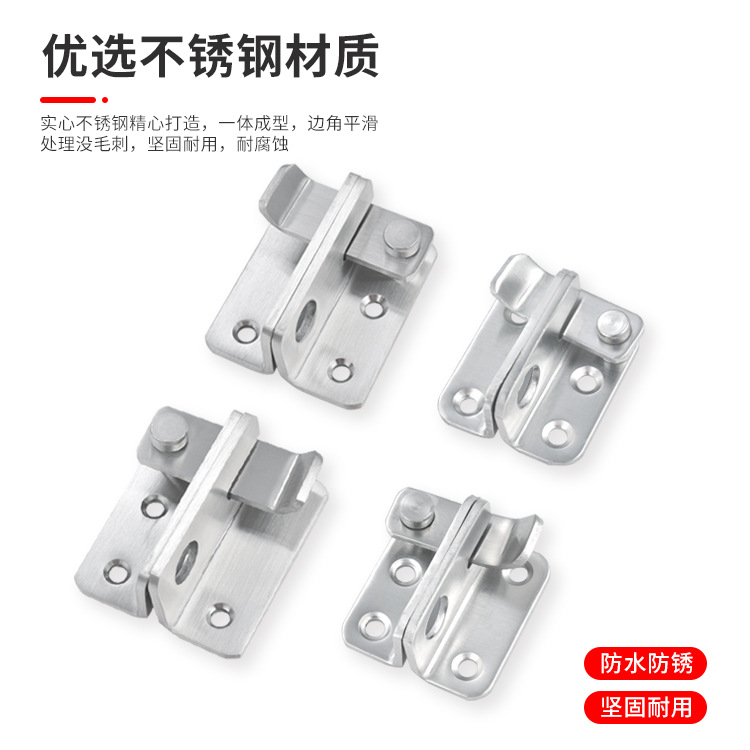 Stainless steel door latch, door bolt, latch, anti-theft door latch, left and right door latch, safety door lock with lock hole, lock latch, snap Application Scenario